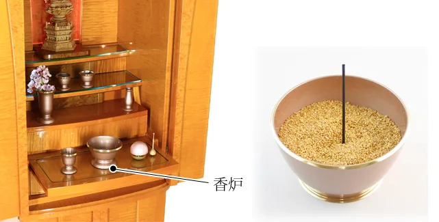 香炉