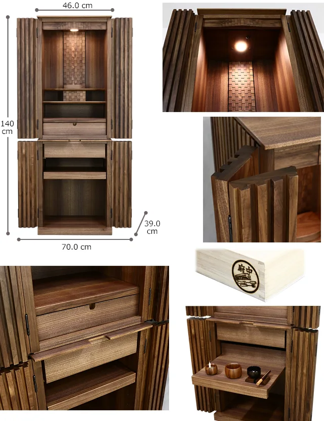 木のぬくもりを感じるシンプルな国産仏壇シリーズ│インテリア仏壇