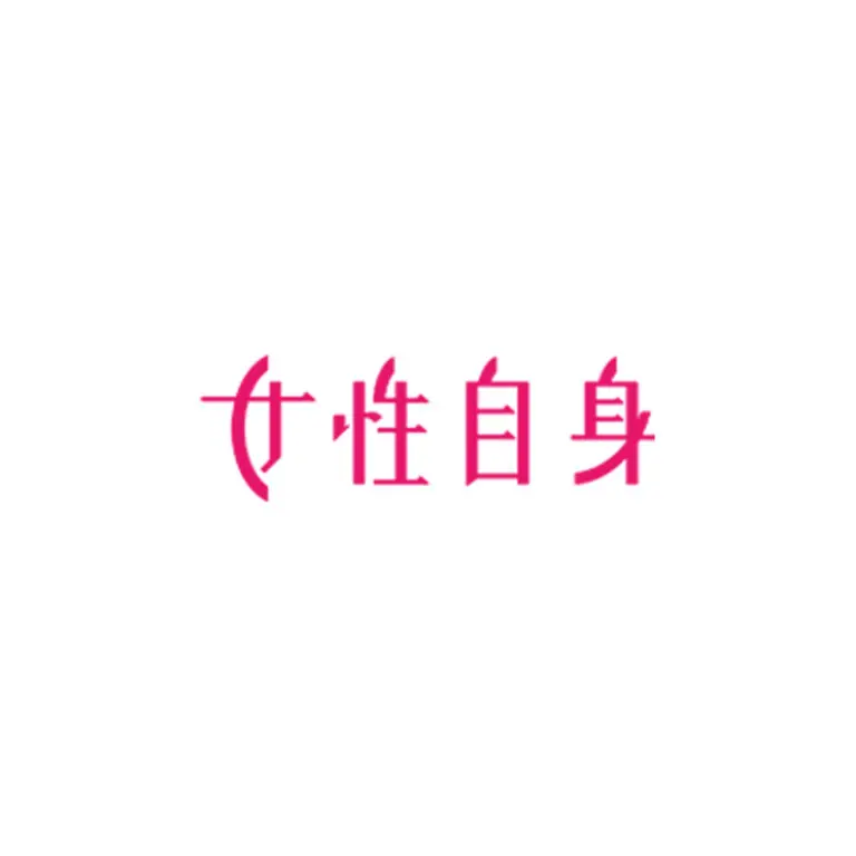 女性自身へのメディア掲載