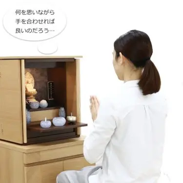お仏壇に手を合わせる際に「願い事」をしても良い？