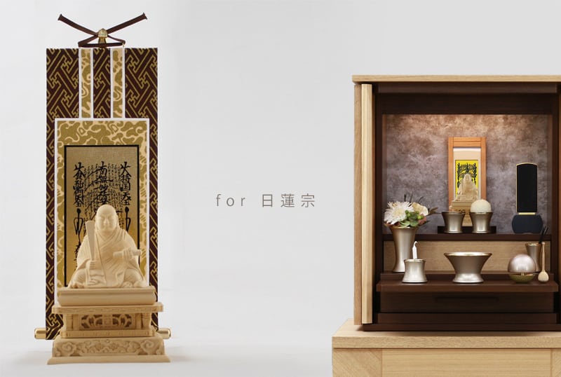 日蓮宗の本尊、曼荼羅と日蓮上人の仏像をお仏壇に飾った画像