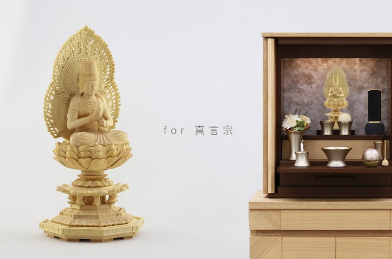 真言宗の本尊、大日如来をお仏壇に飾った画像