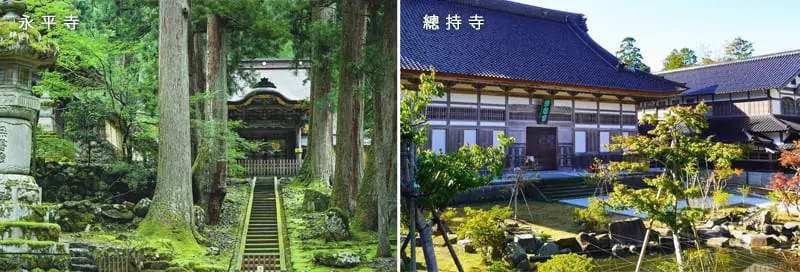 曹洞宗の総本山「永平寺/總持寺」