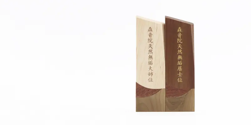 木製位牌「森音」のデザインについて