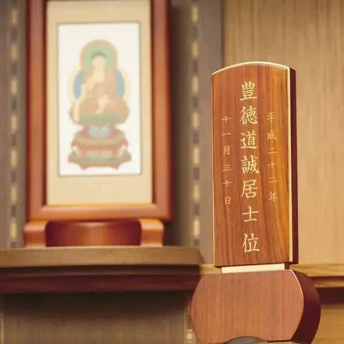 初めての位牌におすすめ-お位牌の種類が複数展開されてる位牌シリーズ インテリア仏壇 ルミエール