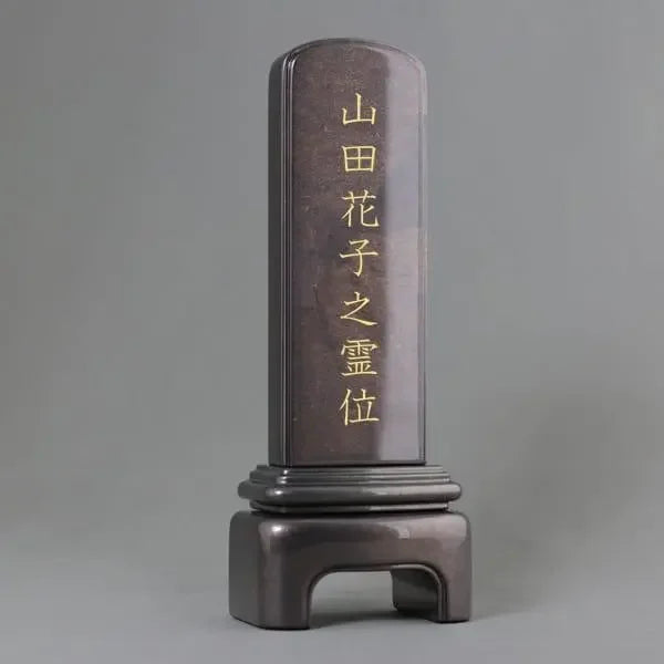 戒名なしで俗名のみで作る本位牌の作り方