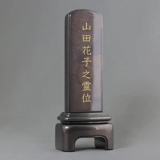 戒名なしで俗名のみで作る本位牌の作り方