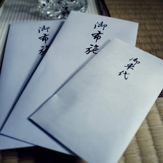 「お布施」のお金は偶数はだめ！？入魂時や法要時に払う、お布施の金額について