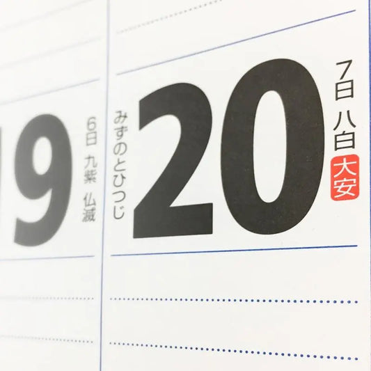 お仏壇の最適な「納品日（大安や仏滅などの六曜）」をお教えします