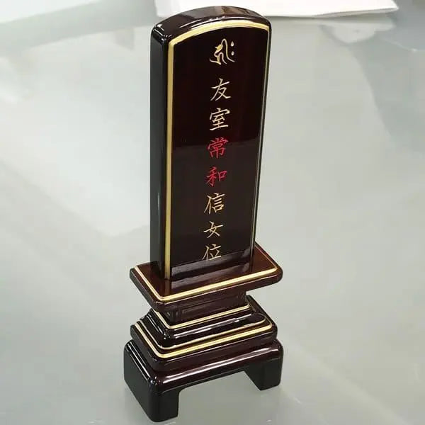 生前位牌（逆修牌）を作る際に知っておきたい6つのこと