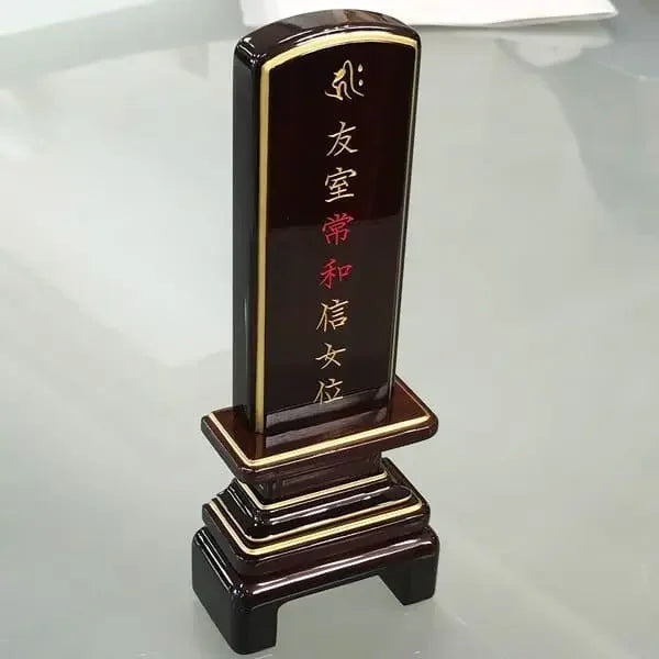 生前位牌（逆修牌）を作る際に知っておきたい6つのこと