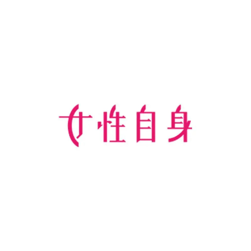 週刊誌-女性自身-にルミエールのお仏壇が掲載されました-2020年3月17日号 インテリア仏壇 ルミエール