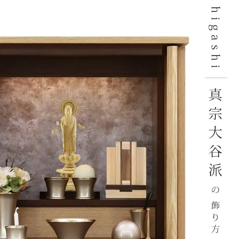 【浄土真宗大谷派（東）の仏壇】の飾り方を解説。仏具の配置、お供えetc