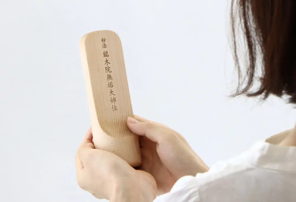 お位牌の人気ランキング