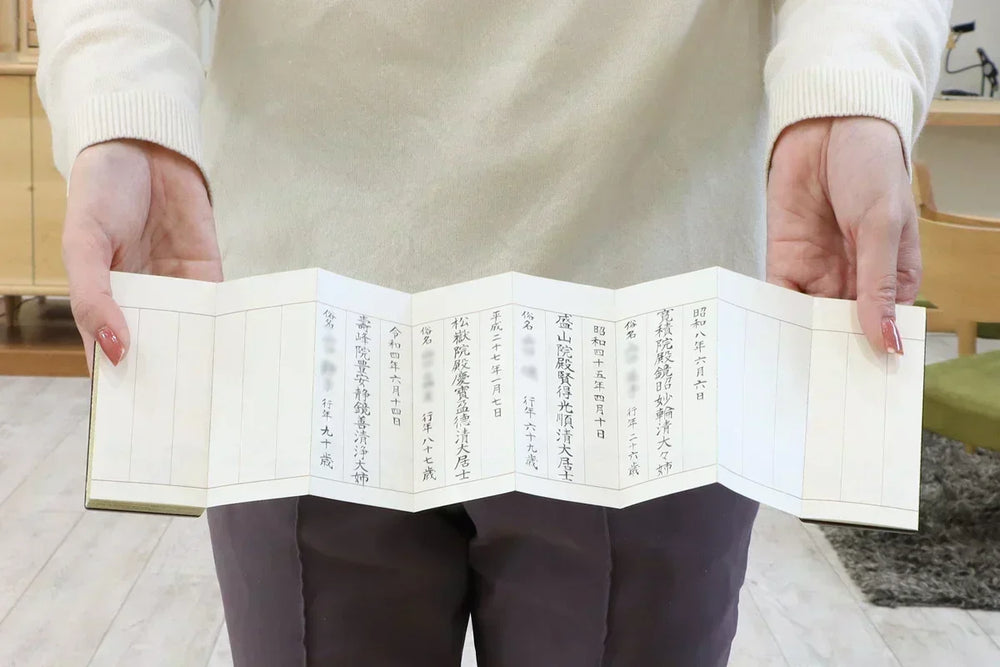 過去帳の書き方と記入例｜浄土真宗・戒名なしで俗名だけの場合もわかりやすく解説
