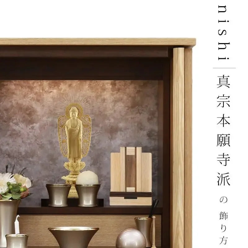 【浄土真宗本願寺派（西）の仏壇】の飾り方を解説。仏具の配置、お供えetc