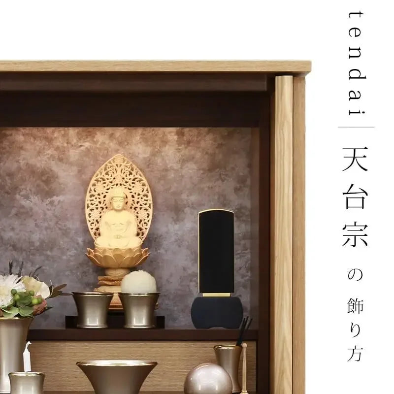 【天台宗の仏壇】の飾り方を解説。仏具の配置、お供えetc