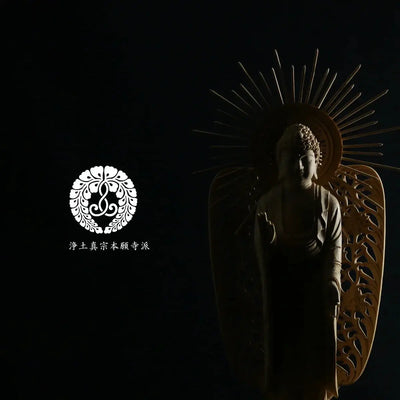 浄土真宗本願寺派（西）の仏像タイプの本尊・脇侍