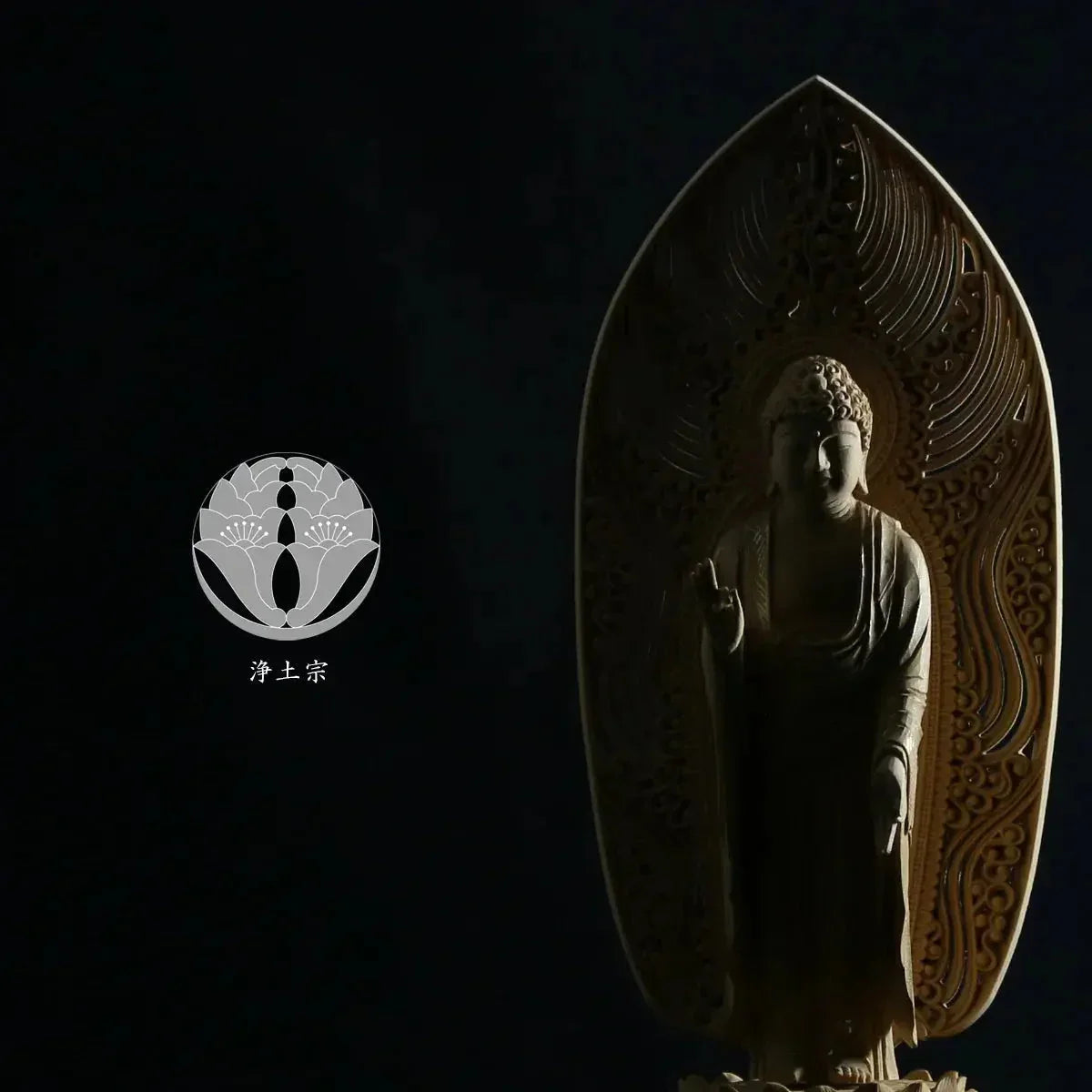 浄土宗の仏像タイプの本尊-脇侍 インテリア仏壇 ルミエール