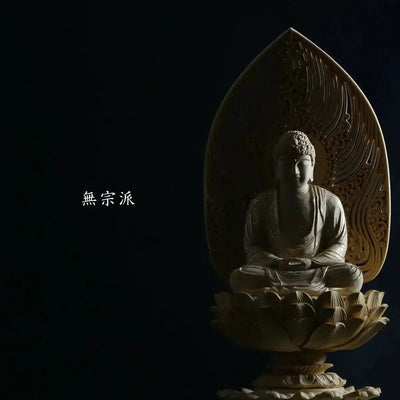 無宗派の方の仏像タイプの本尊・脇侍