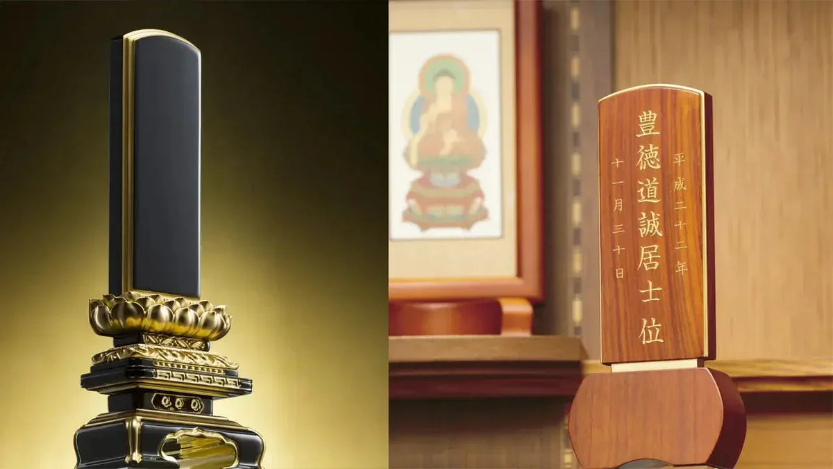 お位牌カテゴリ全種類 インテリア仏壇 ルミエール