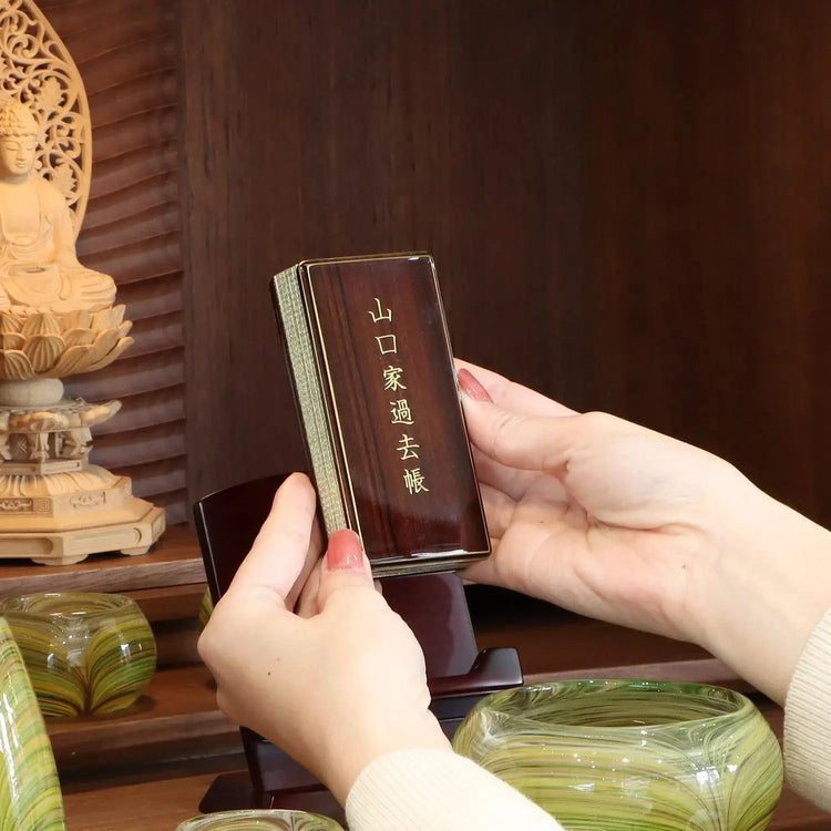 国産品質にこだわった過去帳