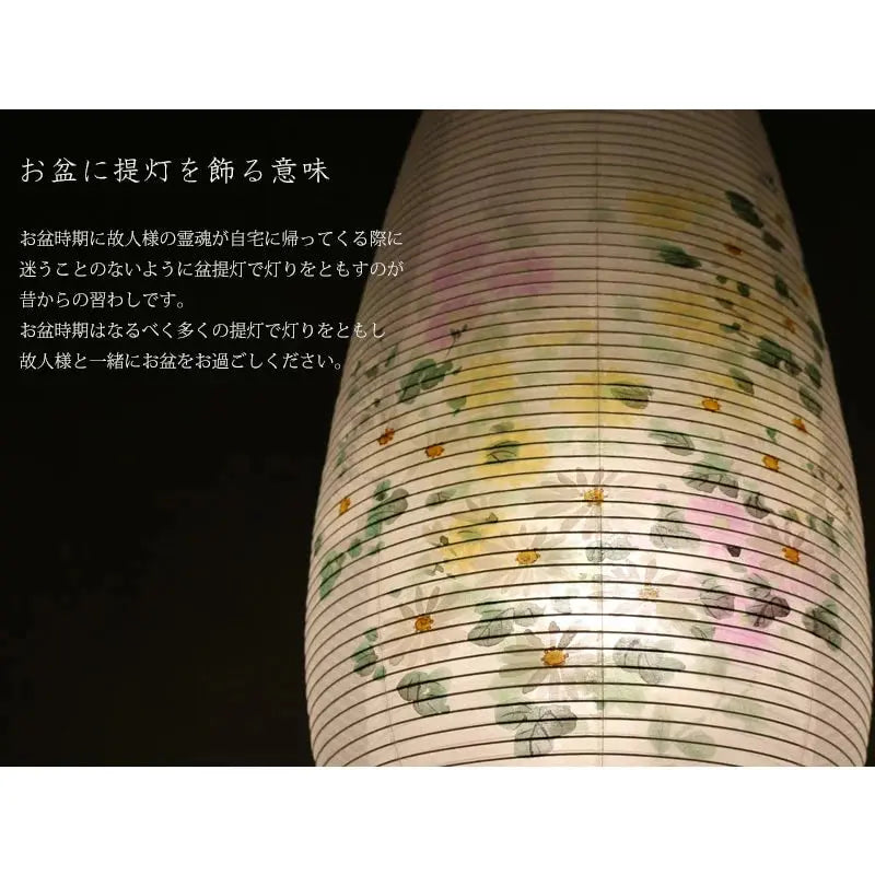 盆提灯を暗い場所で照らしたイメージとお盆に提灯を飾る意味。