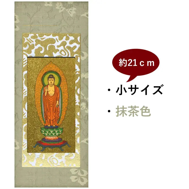 在庫管理用のイメージ