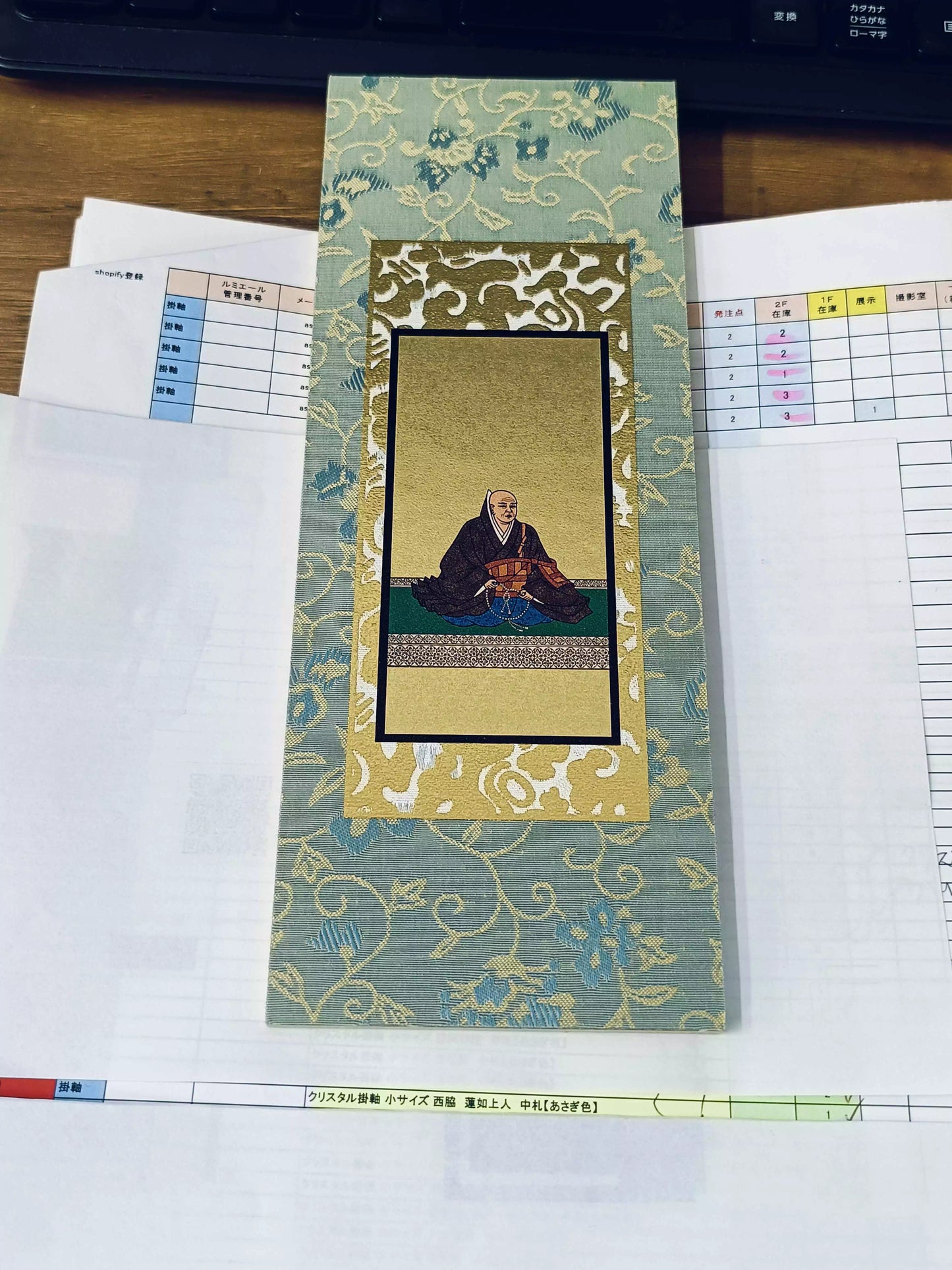 ★ネット未掲載商品２★ インテリア仏壇 ルミエール