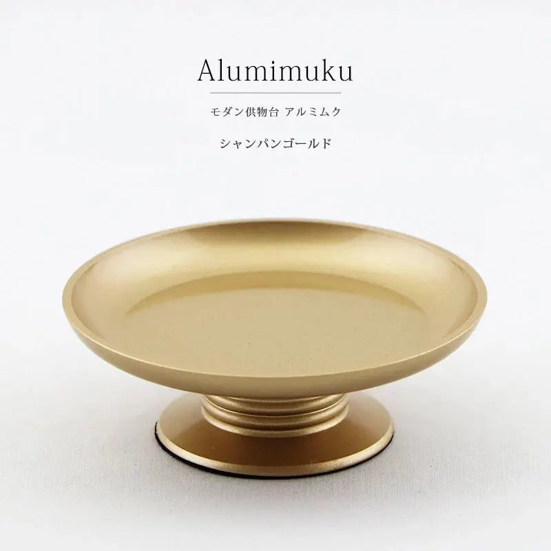 モダン供物台 アルミムク シャンパンゴールド の商品画像1枚目