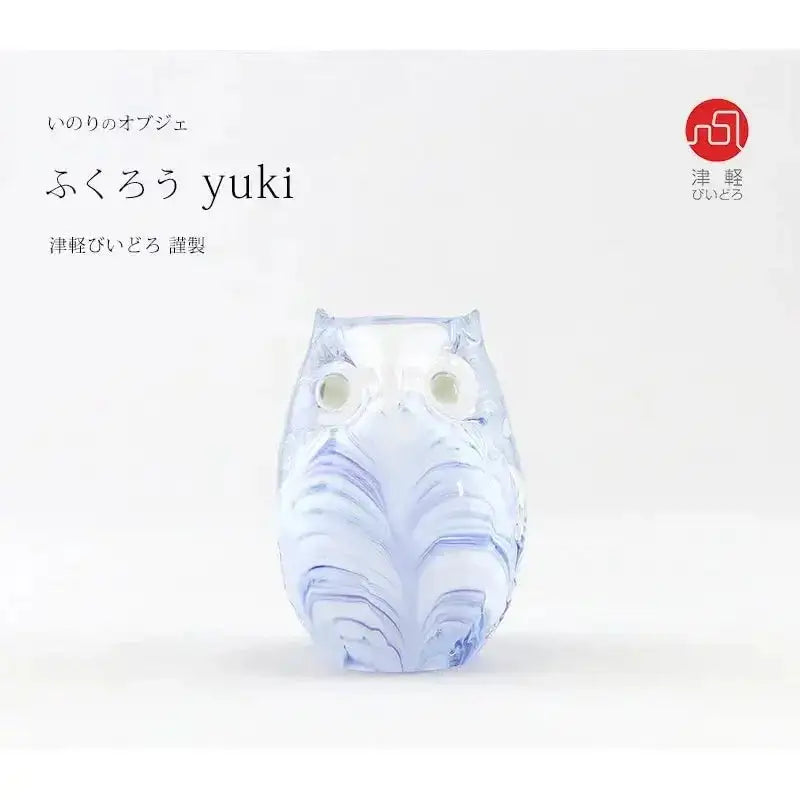 ふくろう いのりのオブジェ ふくろう yuki 津軽びいどろ謹製 | 小物の通販