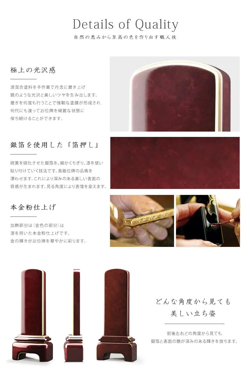深みを出す漆芸は銀箔を使用した「箔押し」