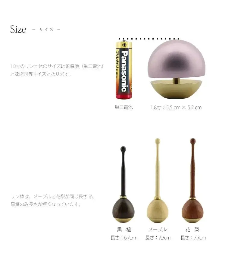 プレミアムたまゆらりんのコースターと本体サイズの説明