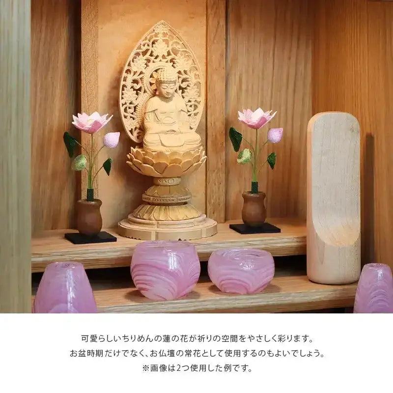 ちりめん 蓮 | 仏具の通販 | インテリア仏壇 ルミエール