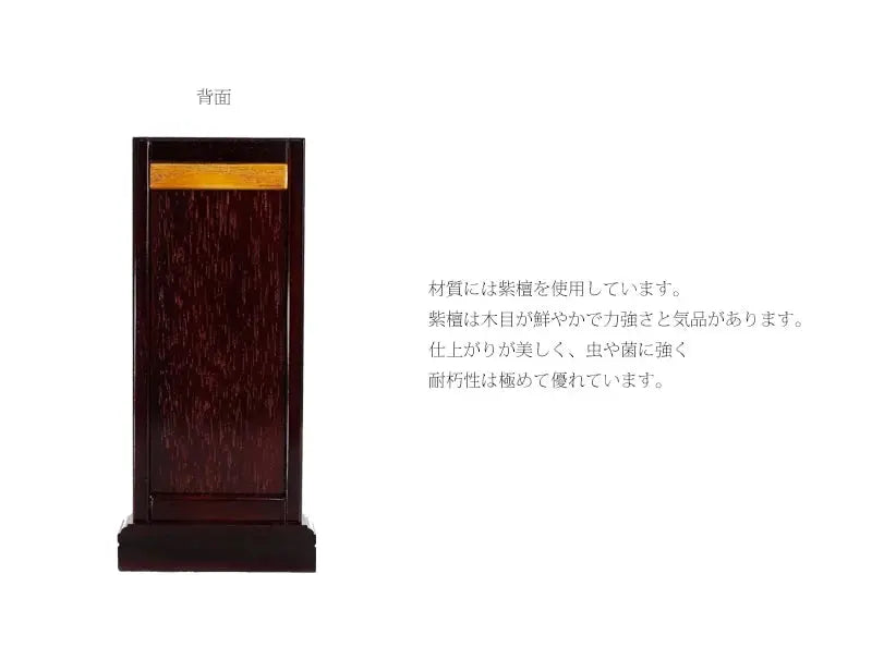 スタンド型掛け軸 「雅」 中サイズ 【各宗派対応】の商品画像3枚目