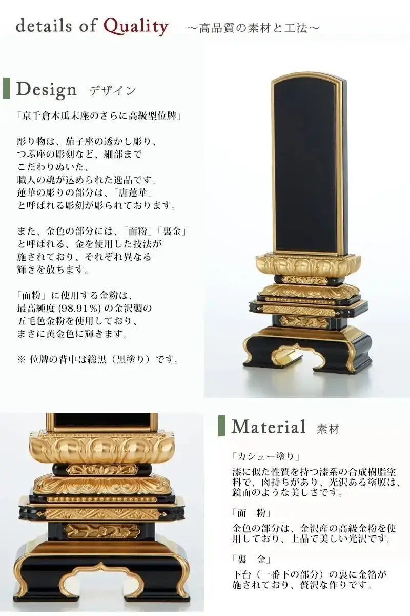 最高級　金箔装飾の漆台　台座　本漆 最高級金箔装飾の漆台台座本漆 最高級 金箔装飾の漆