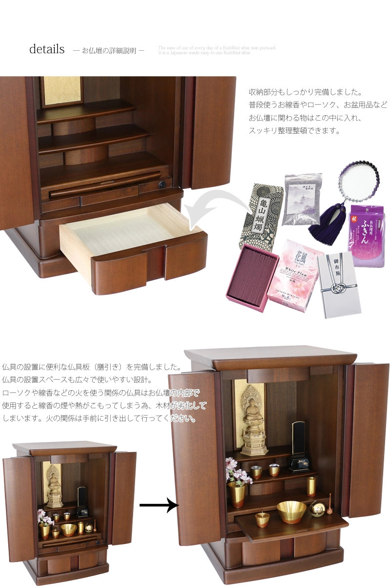 モダン仏壇 善心 25号の商品画像7枚目