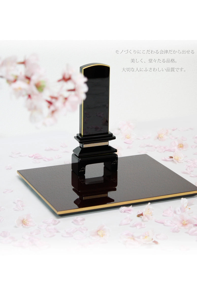 会津蒔絵位牌 京彩 つゆ芝 上塗り仕上げの商品画像2枚目