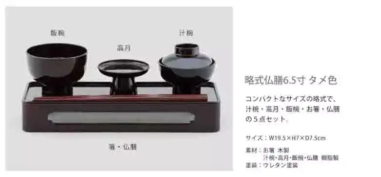 ★ネット未掲載商品★ インテリア仏壇 ルミエール