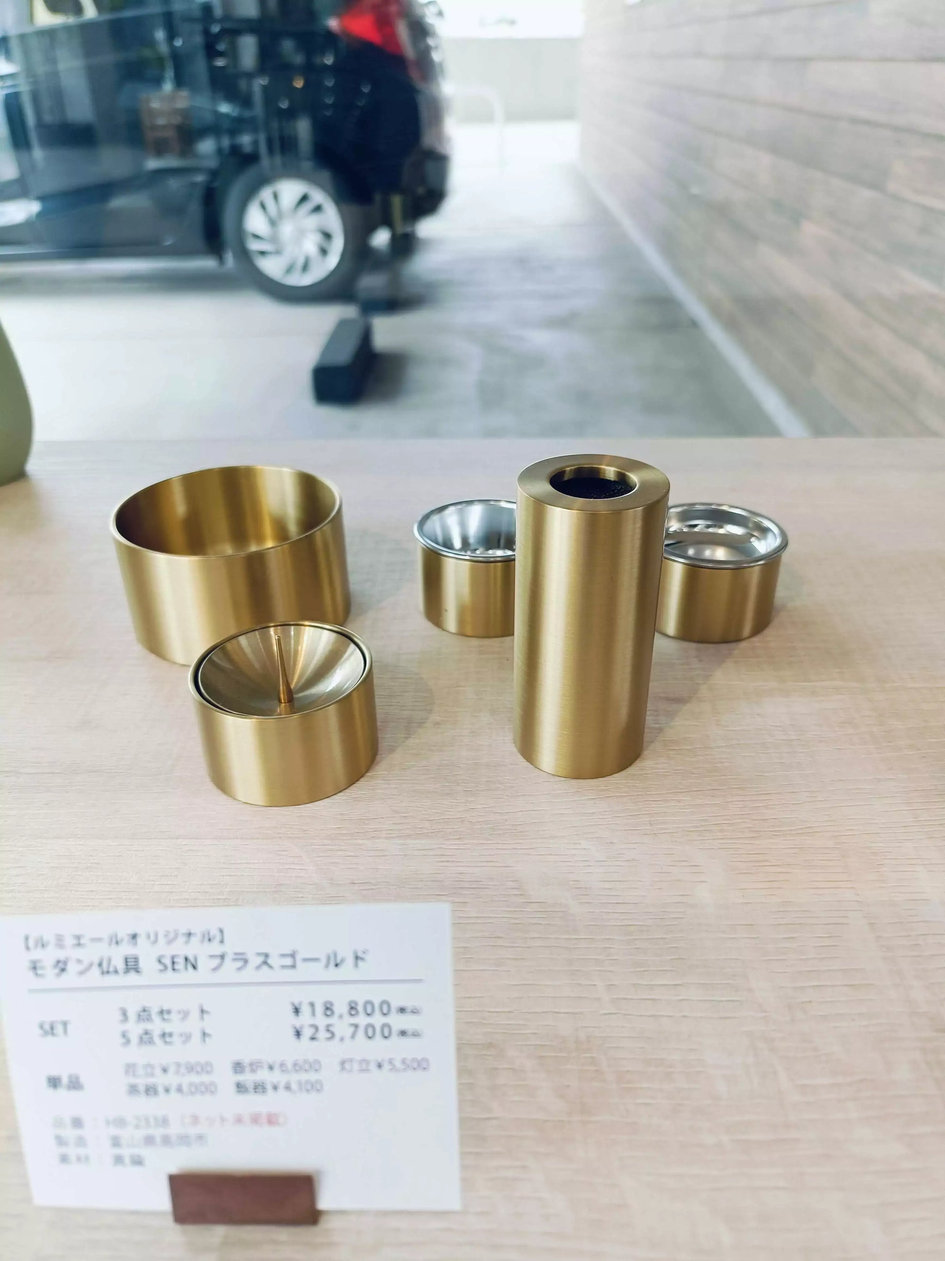 ★ネット未掲載商品★ インテリア仏壇 ルミエール