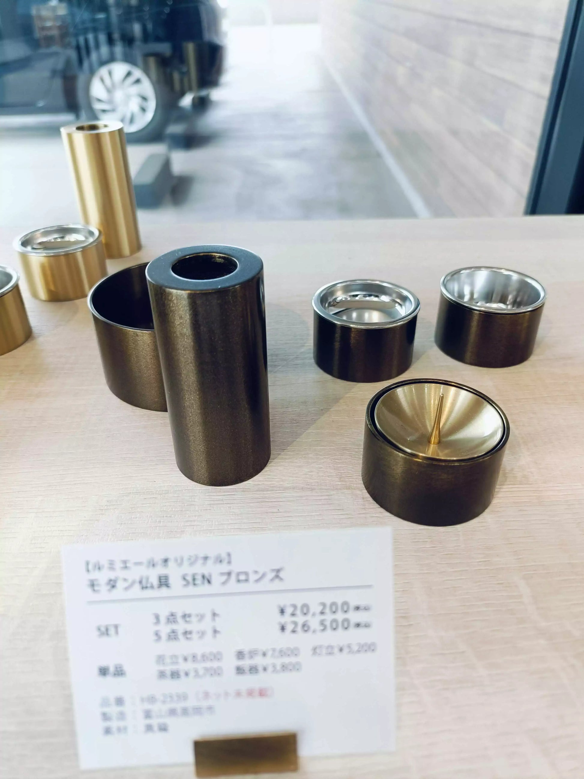 ★ネット未掲載商品★ インテリア仏壇 ルミエール