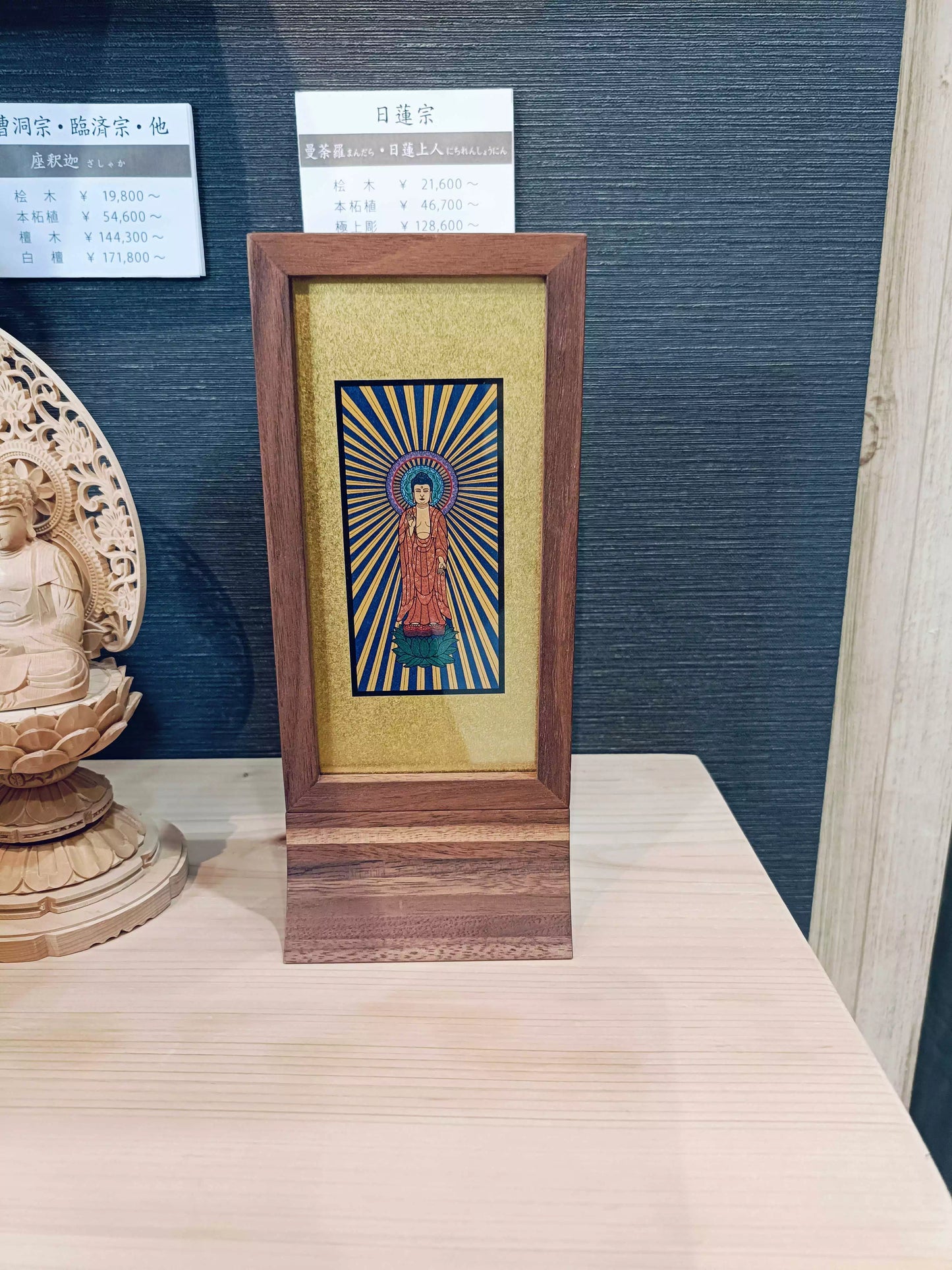 ★ネット未掲載商品★ インテリア仏壇 ルミエール