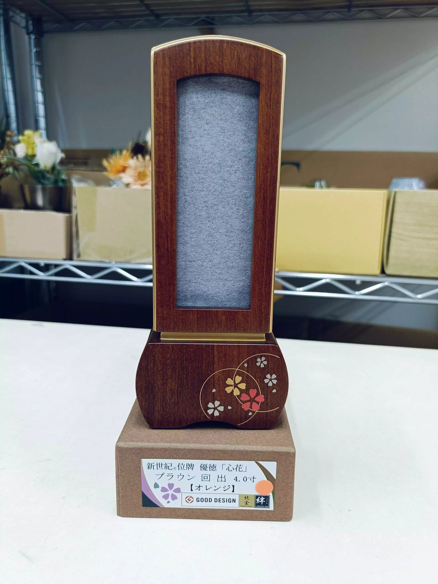★ネット未掲載商品★ インテリア仏壇 ルミエール
