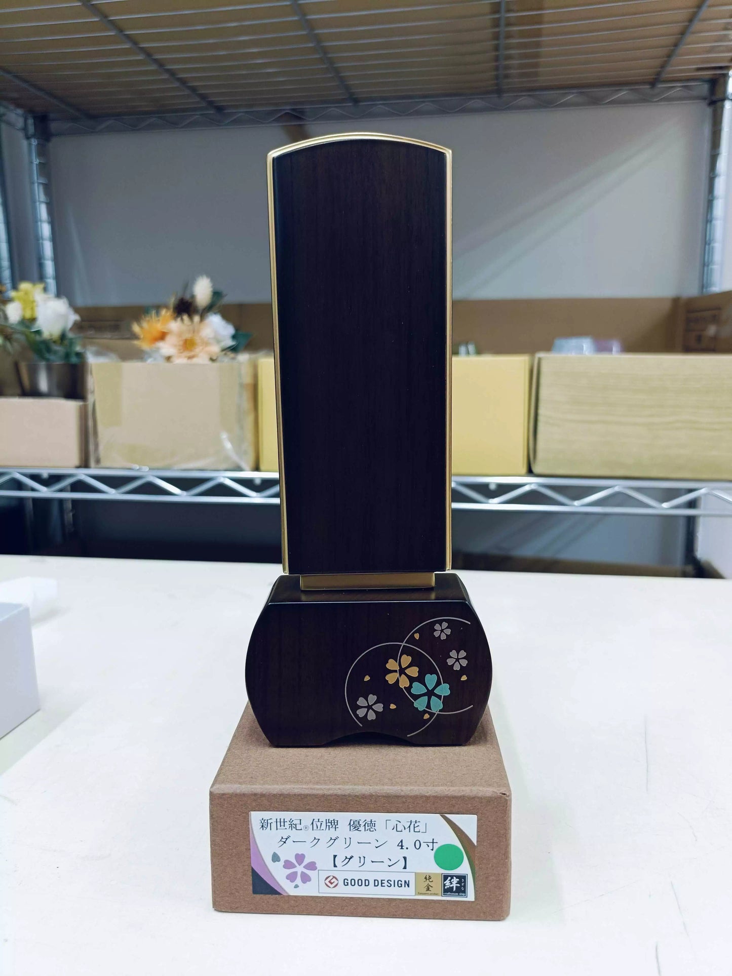 ★ネット未掲載商品★ インテリア仏壇 ルミエール