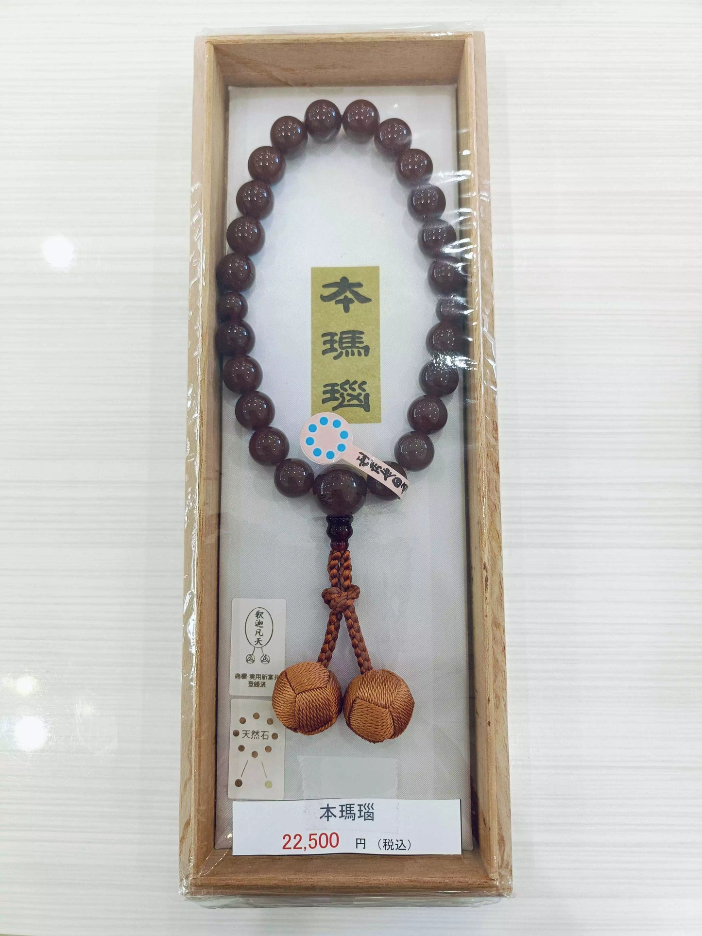 ★ネット未掲載商品★ インテリア仏壇 ルミエール