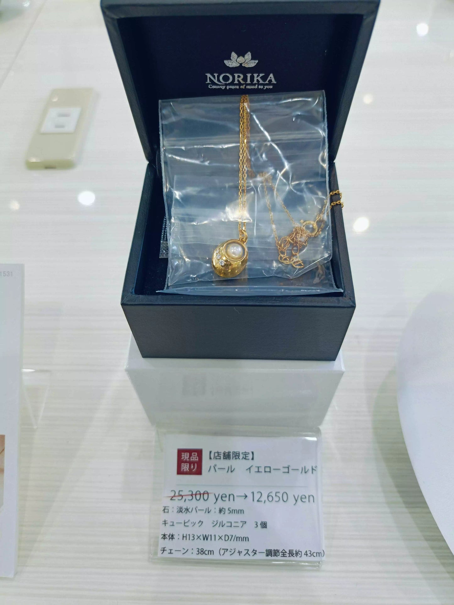 ★ネット未掲載商品★ インテリア仏壇 ルミエール