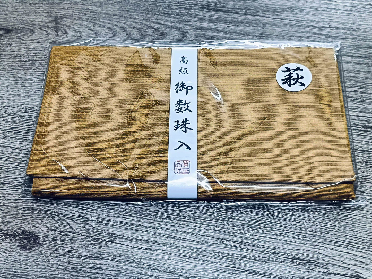 ★ネット未掲載商品★ インテリア仏壇 ルミエール