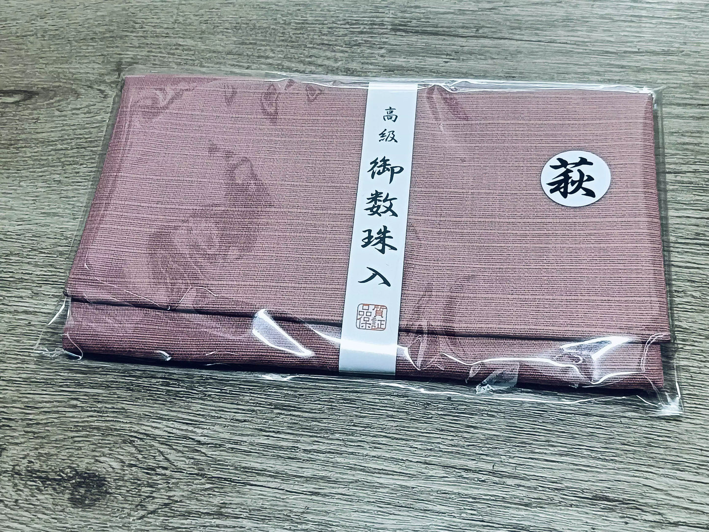 ★ネット未掲載商品★ インテリア仏壇 ルミエール