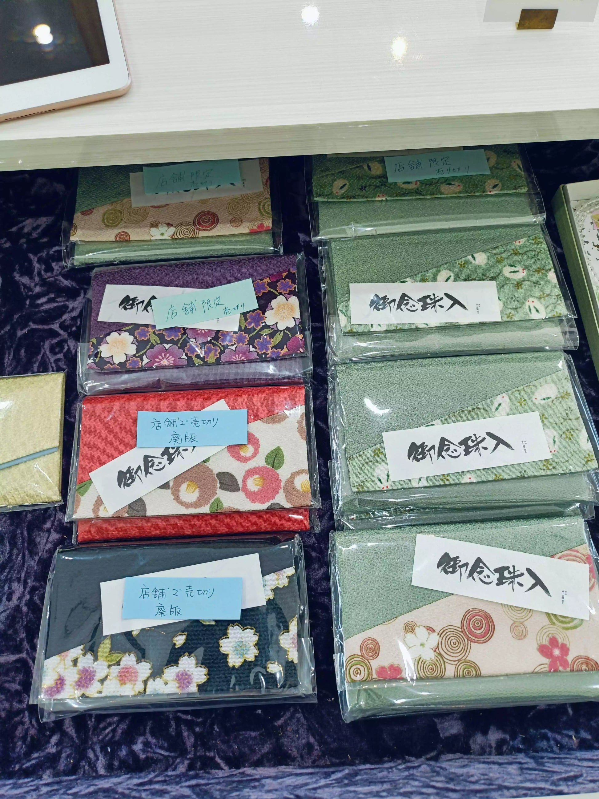 ★ネット未掲載商品★ インテリア仏壇 ルミエール