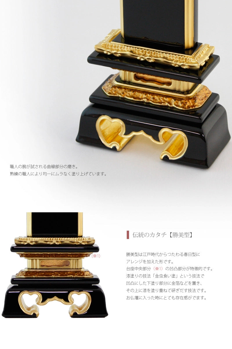 輪島塗位牌 勝美 呂色の商品画像6枚目